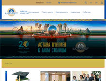 Tablet Screenshot of kazenergy.com